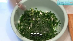 Если у вас Зеленый Лук лежит без дела... Салат из зеленого лука за 5 минут.