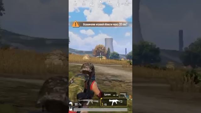 pubg Mobile пусть выграет лучший двойное убийство