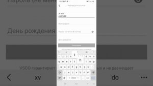 Как зарегистрироваться в VSCO ?Выход есть ) Надеюсь помогла ?#ДашокТуториал #DashokTutorual