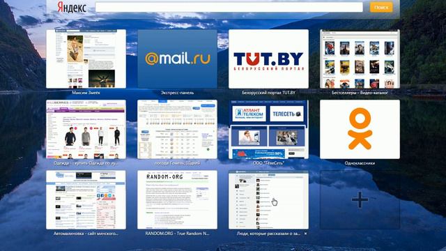 Розыгрыш iPhone 6 от СГ | Cелфи Гомель 18.02.2015г. смотреть онлайн