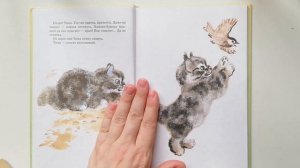 Читаем вслух. Е. Чарушин "Почему Тюпу прозвали Тюпой". Путилковская сельская библиотека