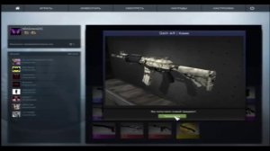 Вот почему я не открываю кейсы в CS GO