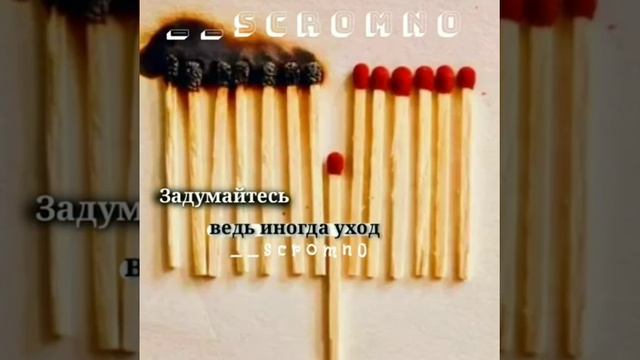 Почему иногда лучше уйти?! смотреть онлайн