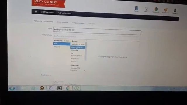 Видео инструкция о отправке выполненных домашних работ по средствам электронного журнала. смотреть онлайн