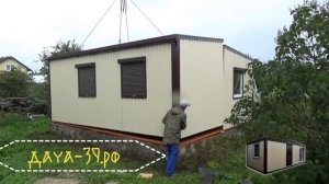 Домик из профнастила 6,00*5,00  НОВОДОРОЖНЫЙ