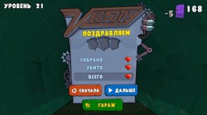 Машина ест машину 3 #24 Молния в Car Eats Car. Хищные машины с Кидом на #МАШИНКИКИДА