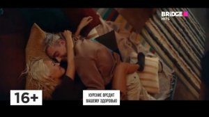 Смена логотипа на новогодний (Bridge Hits, 19.12.2022)