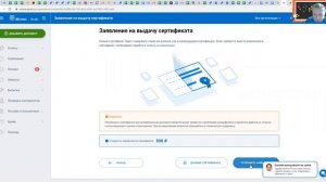 Астрал Отчет 5 Как продлить сертификат