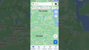 Где находится Марокко