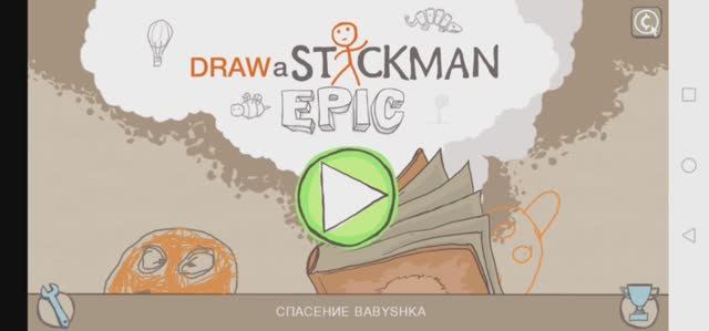 Обучалки-приключалки. Draw a stickman EPIC с "Омлет Дракона" по "Побег Из Тюрьмы Пингвинов".