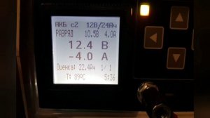 КУЛОН 825 - Lithium 24 Ah. Разряд до 10,5 Вольт, точное определение Остаточной Ёмкости АКБ.