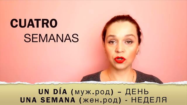 СЧИТАЕМ ОТ 1 ДО 10 ПО-ИСПАНСКИ / ЦИФРЫ ОТ 1 ДО 10