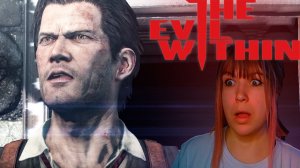 The Evil Within #1 | Начало |