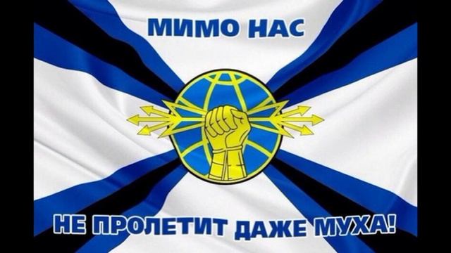 А без РЭБ, как без воды! Автор И Скробов смотреть онлайн