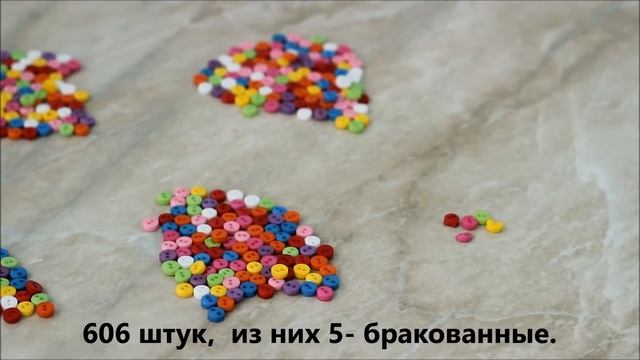 Распаковка - пуговицы. смотреть онлайн