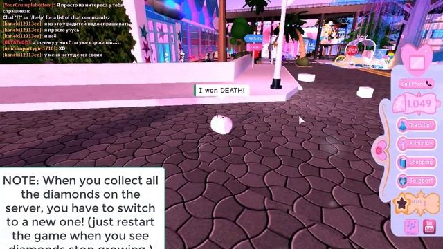 Get UNLIMITED diamonds on ROYALE HIGH with this insane script! (Roblox Hacks) (SHOWCASE) смотреть онлайн