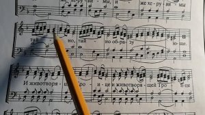 Самая популярная Херувимская Симоновская. Нотный разбор.