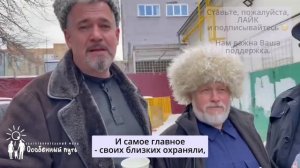 Праздник для Особенных Отцов. Благотворительный Фонд "Особенный путь".