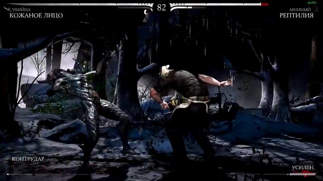 Лестница Mortal Kombat X часть 17 (Кожаное лицо) смотреть онлайн
