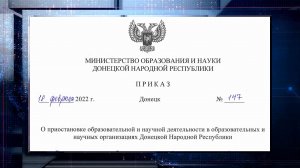 Школьники и студенты ушли на вынужденные каникулы из-за угрозы вторжения Украины