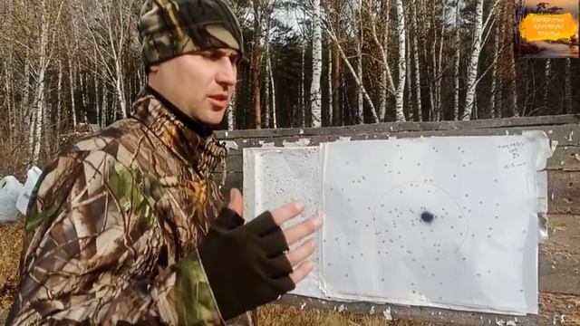 Progress 80мм. 0,75 vs Дудка 150мм. 0,75. Розыгрыш чока!!! Заруба устройств. Чок Прогресс. смотреть онлайн