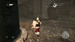 Assassin's Creed: Brotherhood. Синхронизация 100%. Собираем 3 флага в термах Траяна.