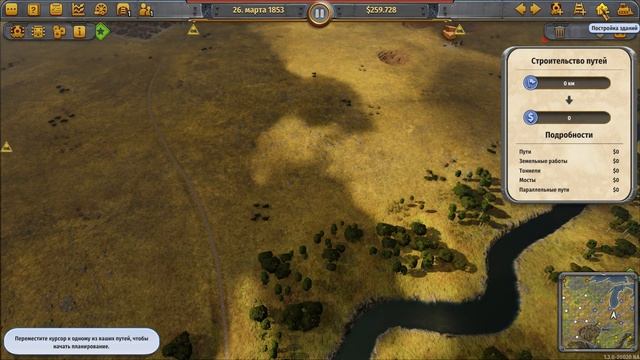 Как вручную назначать товар для поезда!!! #19 - Railway Empire @VadimSenna
