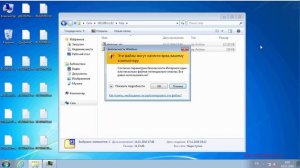 Вирус шифровальщик - расшифровка и лечение