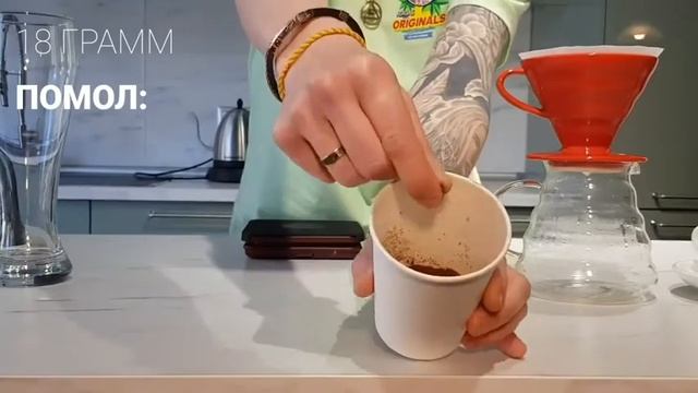 Как приготовить Пуровер и Капучино в Домашних условиях? Ч1