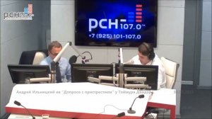 Ильницкий 150730