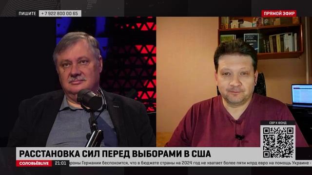 Американист: в Конгрессе США выбрать спикера пока не удается — это серьезный симптом