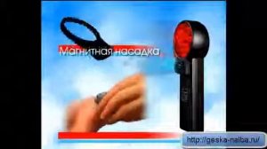 магнитная насадка
