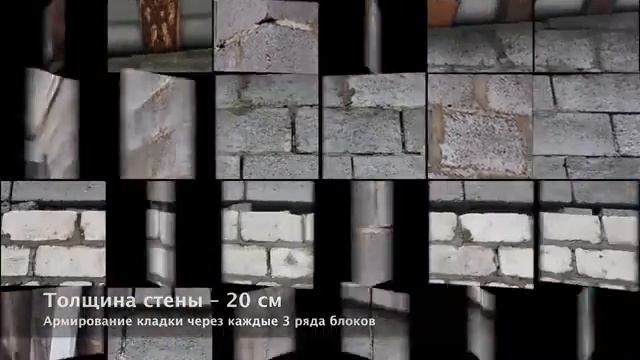 Гараж–автосервис из керамзитобетонных блоков в Шуе смотреть онлайн