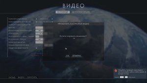 Battlefield 1 РЕШЕНИЕ ФРИЗОВ + ПОВЫШЕНИЕ FPS Decision Freezing, improve fps, lag, bag