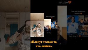 30.01.2023 Флешмоб в Германии