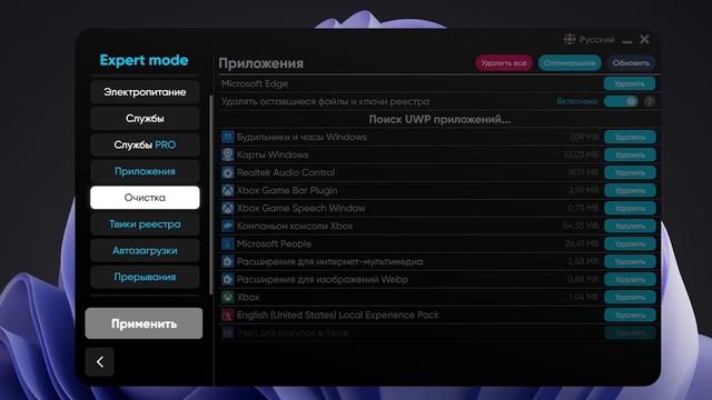 Как убрать ЛАГИ в GTA 5 и Повысить FPS на бюджетных ПК (даже на калькуляторе) смотреть онлайн