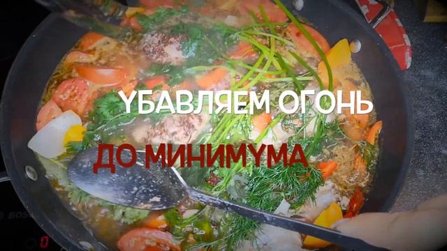 КЕТО шурпа смотреть онлайн