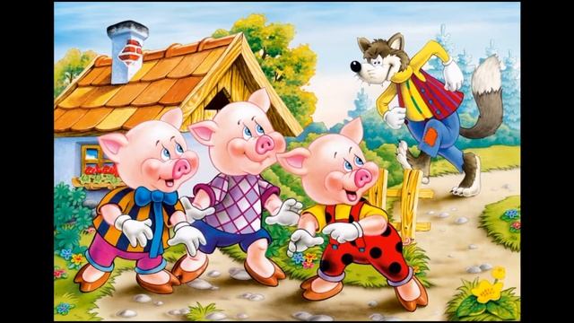 СКАЗКА для отличного сна 3 поросенка смотреть онлайн