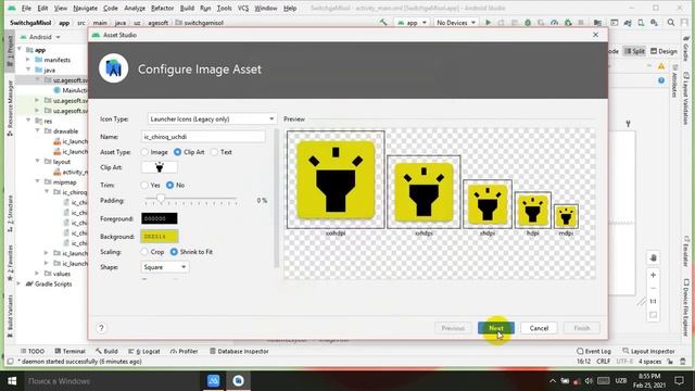 Android studio Switch haqida