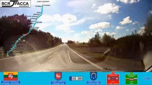 Вся Трасса Новосибирск - Санкт-Петербург - Варшава (часть III: Санкт-Петербург - Варшава)