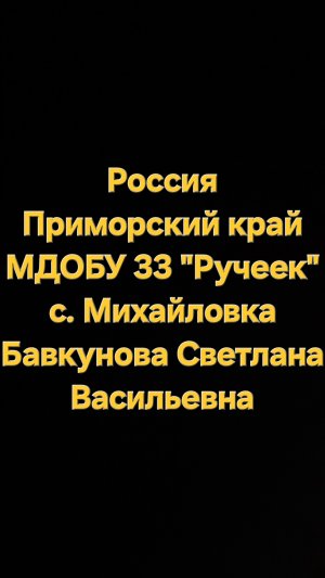 Визитная карточка " Я -педагог"