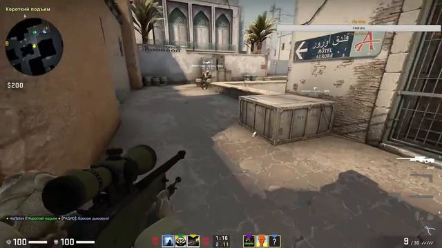 Играю в кс го с другом смотреть онлайн