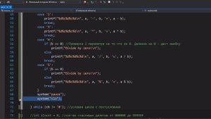 Программирование на языке С. Урок 5 - Циклы