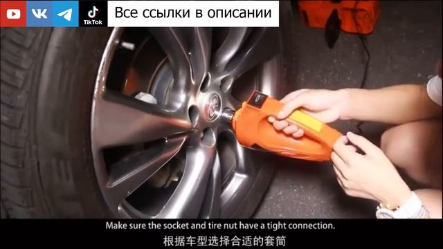 Набор для замены колес с AliExpress смотреть онлайн
