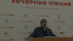 Акоп Назаретян «Глобальное будущее: перспективы и сценарии»