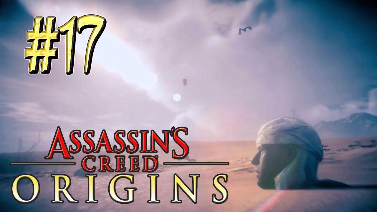Assassin`s Creed™: Origins ► Пытки ► Прохождение #17