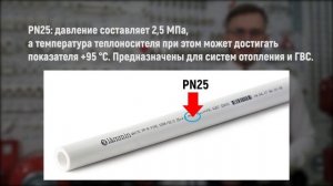 КАК ВЫБРАТЬ ТРУБЫ И ФИТИНГИ ИЗ ПОЛИПРОПИЛЕНА? ПОЛНАЯ ИНСТРУКЦИЯ.