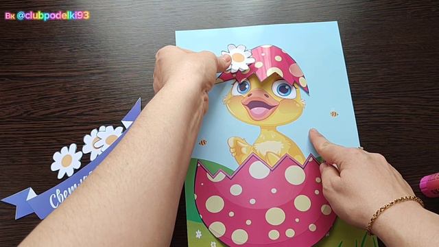 Пасхальные Поделки своими руками из бумаги