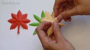 Как сделать осенние листья из бумаги. DIY