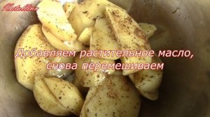 Картошка в духовке.  Печеная картошка в духовке.  Простой рецепт